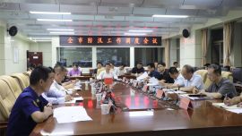 周繼軍調(diào)度全市防汛減災(zāi)工作時(shí)強(qiáng)調(diào) 保持警醒繃緊弦 咬緊牙關(guān)再堅(jiān)持 堅(jiān)決打贏防汛減災(zāi)硬仗