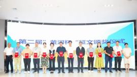 慶陽(yáng)市人大常委會(huì)法工委在第二屆規(guī)范性文件制發(fā)與備案審查黃河法治論壇優(yōu)秀論文評(píng)選中獲獎(jiǎng)