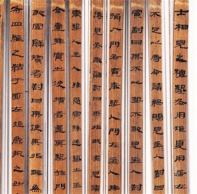 《仪礼》简（局部）