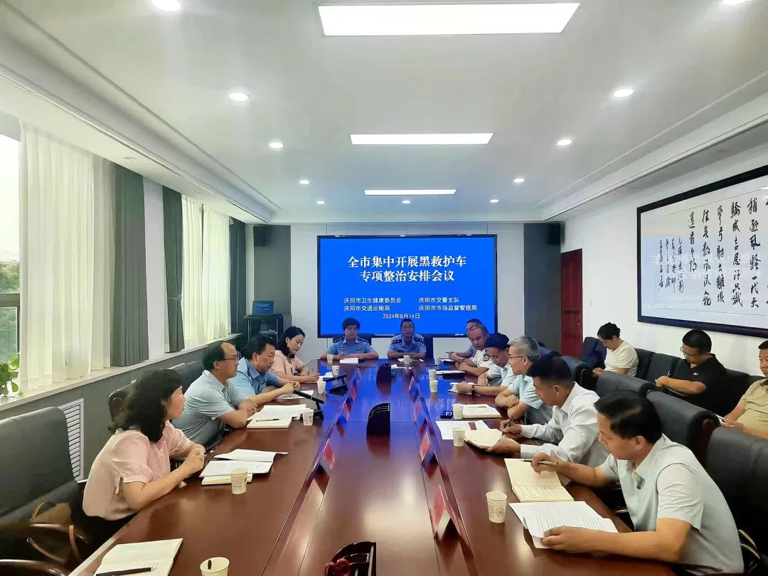 微信图片_20240814221529