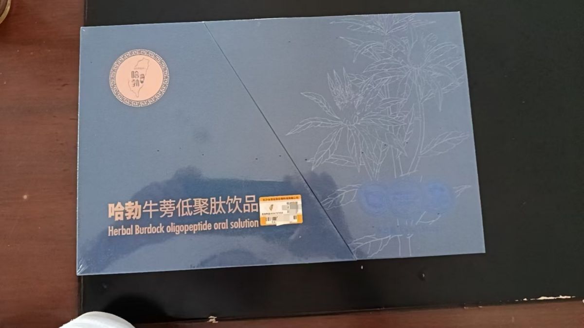 微信图片_20240814224345