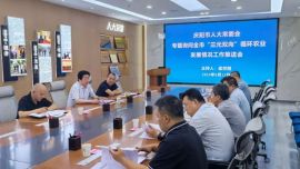 慶陽市人大常委會召開全市“三元雙向”循環(huán)農(nóng)業(yè)發(fā)展情況專題詢問工作推進(jìn)會