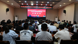 慶陽公路事業(yè)發(fā)展中心組織參加省交通運輸廳2024年度公開招聘工作人員崗前培訓(xùn)班