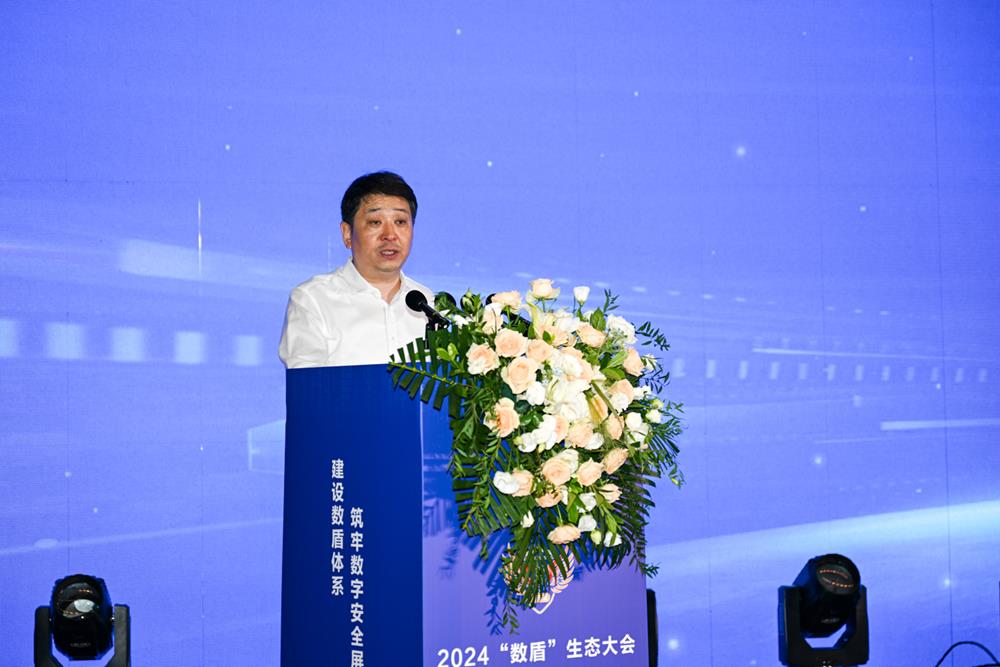 市委副书记、市长周继军发布《国家枢纽节点庆阳集群“数盾”体系试点验证总体规划》