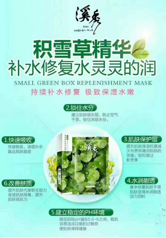 溪秀护肤品多少钱一套？正品哪里可以购买-月光资讯网