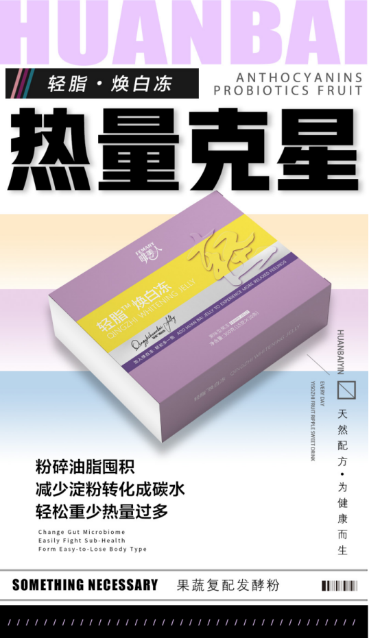 澳美集团啡美人轻脂奶茶有没有依赖性，会不会口渴-月光资讯网