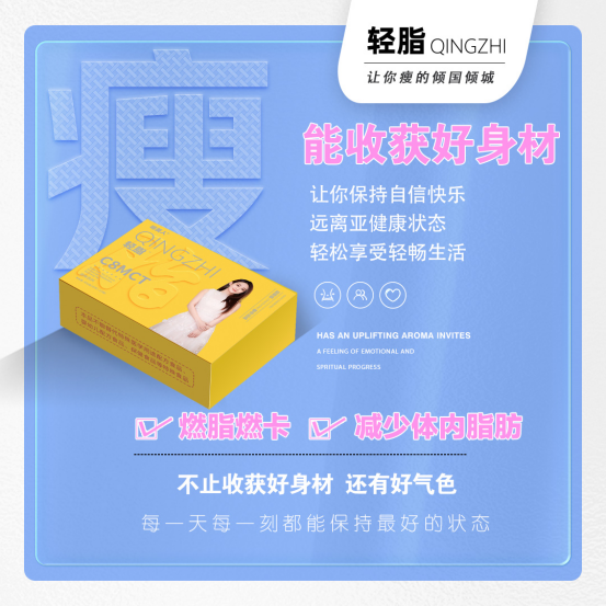 啡美人轻脂排毒果冻保质期是多久,怎么保存，厂家负责人是谁-月光资讯网