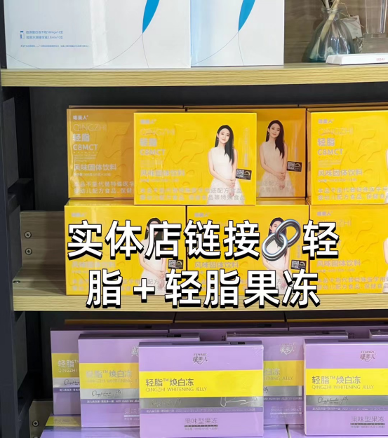 啡美人轻脂焕白冻零售价多少一盒，普通人能消费起吗-月光资讯网