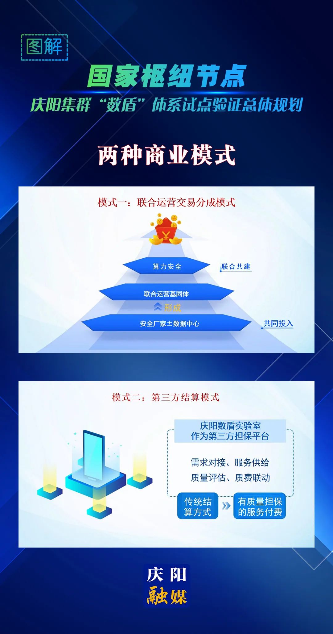 微信图片_20240822101103