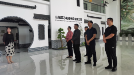 慶陽市科技局調(diào)研慶陽超芯電線電纜有限公司科技創(chuàng)新工作