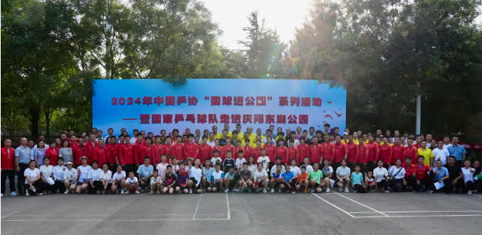 QQ浏览器截图20240823085330