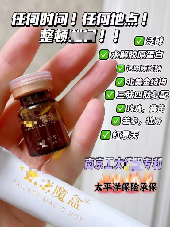 初念私户多少钱一套？正品哪里可以购买-月光资讯网