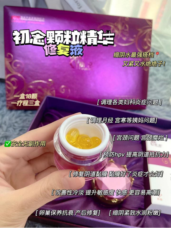 初念私户多少钱一套？正品哪里可以购买-月光资讯网