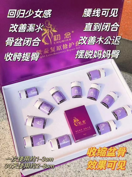 初念私户多少钱一套？正品哪里可以购买-月光资讯网