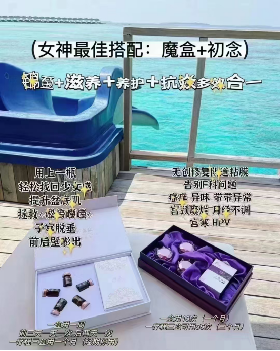 初念私户多少钱一套？正品哪里可以购买-月光资讯网