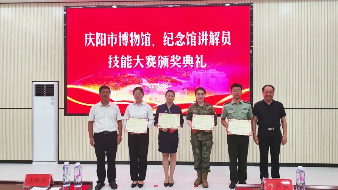 2024年庆阳市博物馆、纪念馆讲解员培训班图片集锦（图片不分先后）