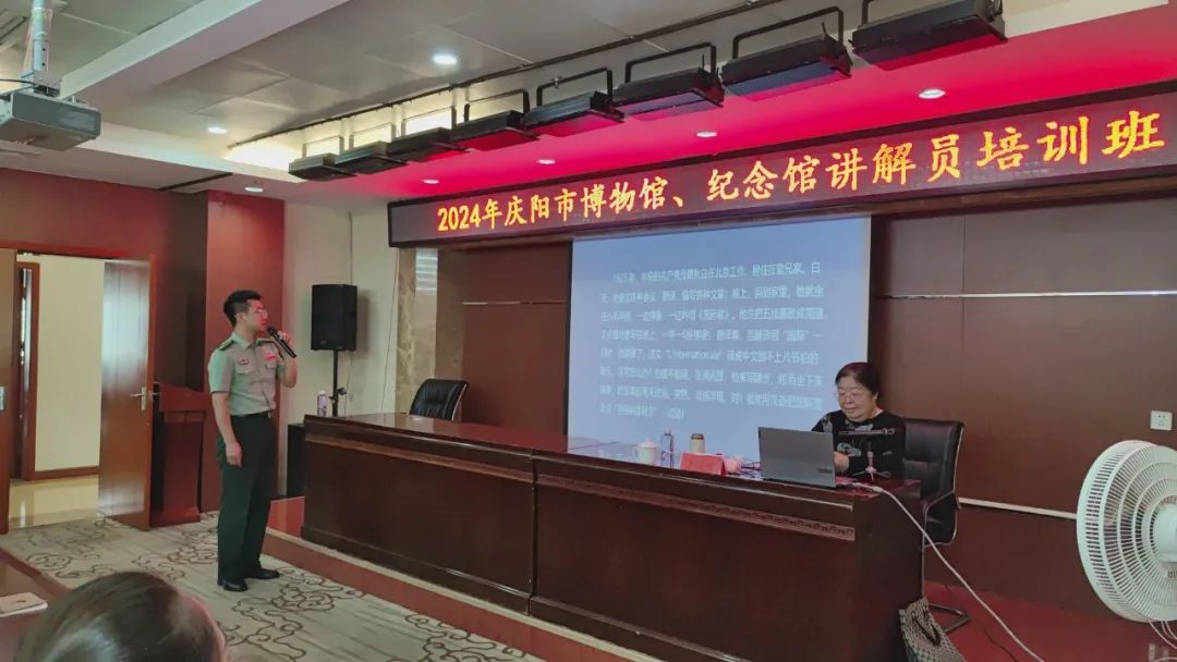 2024年庆阳市博物馆、纪念馆讲解员培训班图片集锦（图片不分先后）