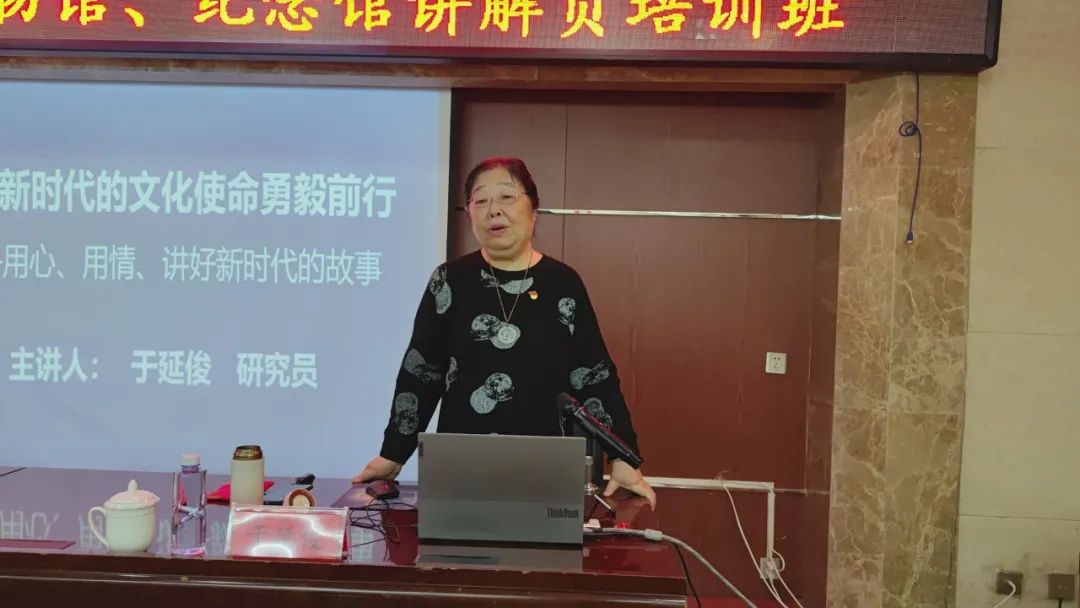 2024年庆阳市博物馆、纪念馆讲解员培训班图片集锦（图片不分先后）