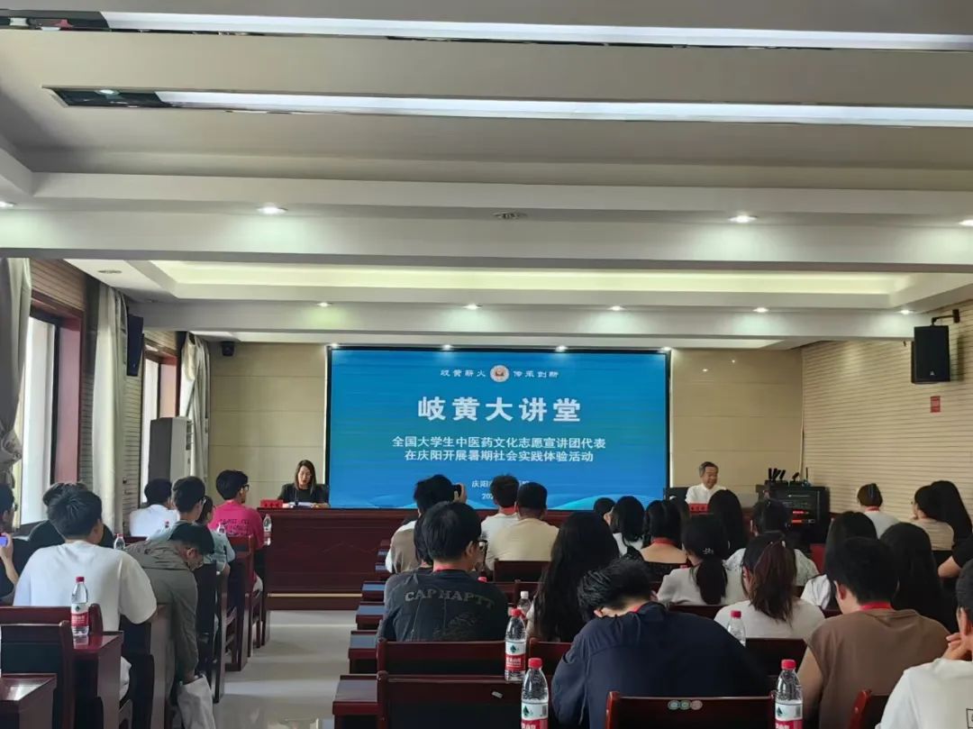 全国大学生中医药文化志愿宣讲团暑期社会实践体验活动图集（图片不分先后）