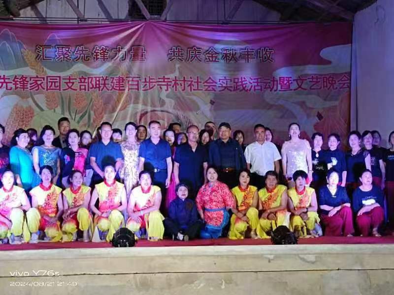 庆城县：先锋家园支部联建走进百步寺村进行文化技术及社会实践活动（图片不分次序）