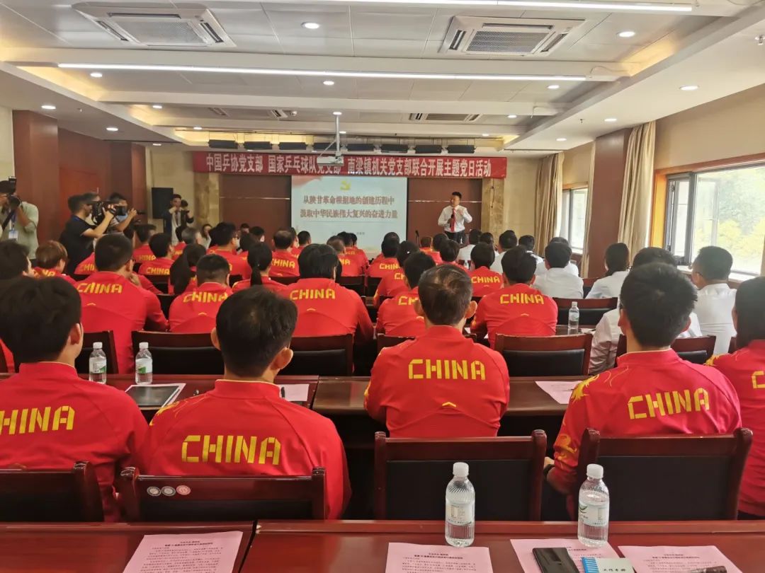 中国乒乓球协会 国家乒乓球队走进华池南梁（图片不分次序）