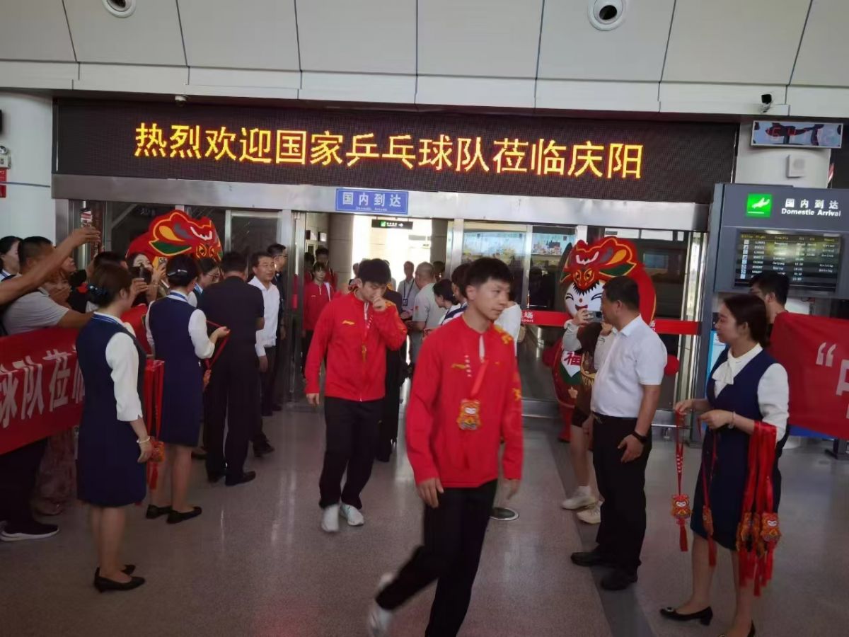 微信图片_20240823135250