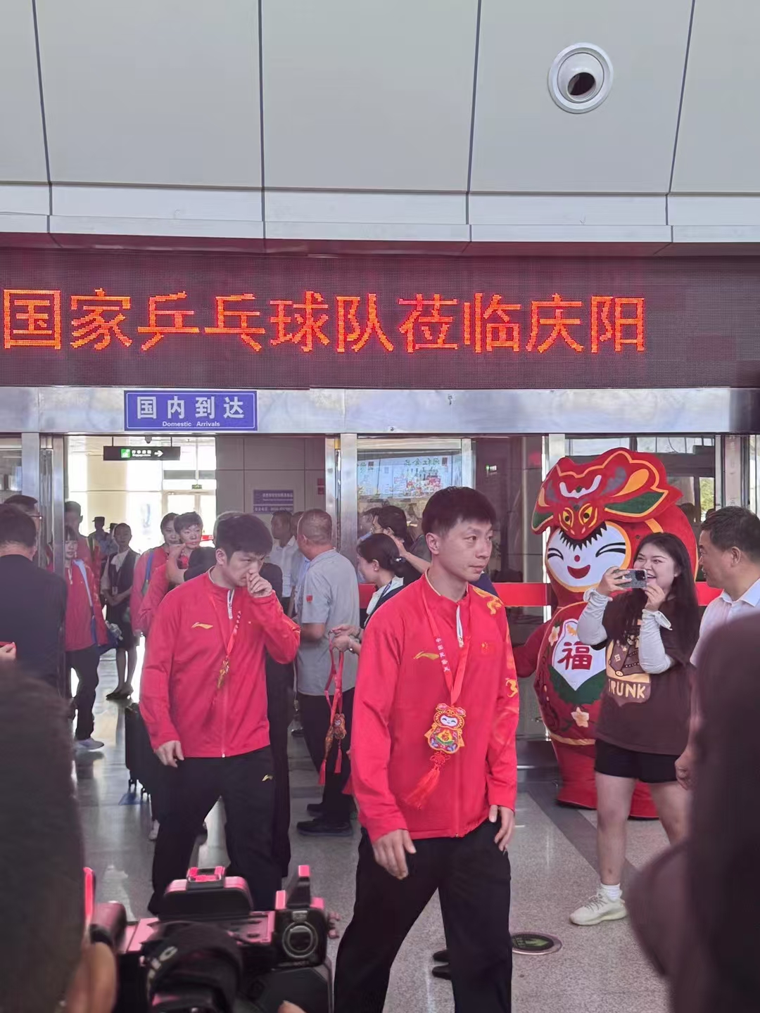 微信图片_20240823135239