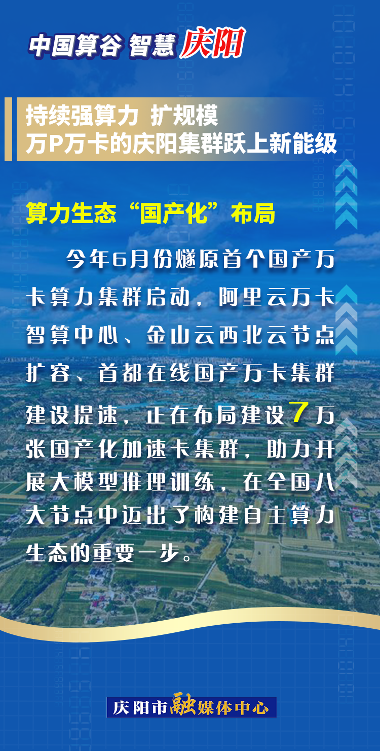 微信图片_20240824163321