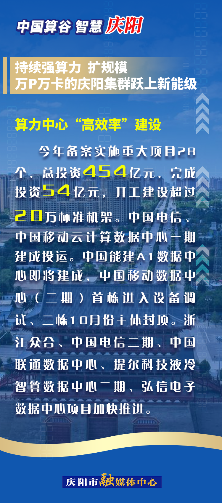 微信图片_20240824163318