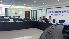 甘肅省財政廳安全生產(chǎn)及應(yīng)急專項資金績效評價小組對西峰工業(yè)園區(qū)資金使用情況開展現(xiàn)場評價