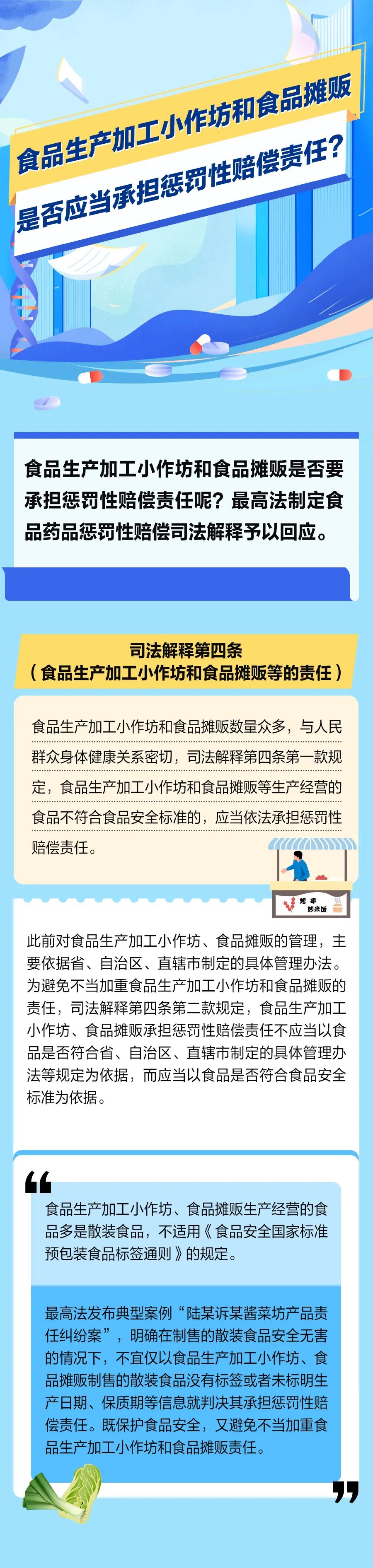 來(lái)源：人民法院新聞傳媒總社