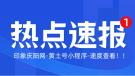 國務院食安辦通報對媒體反映的“罐車運輸食用植物油亂象問題”調查處置情況