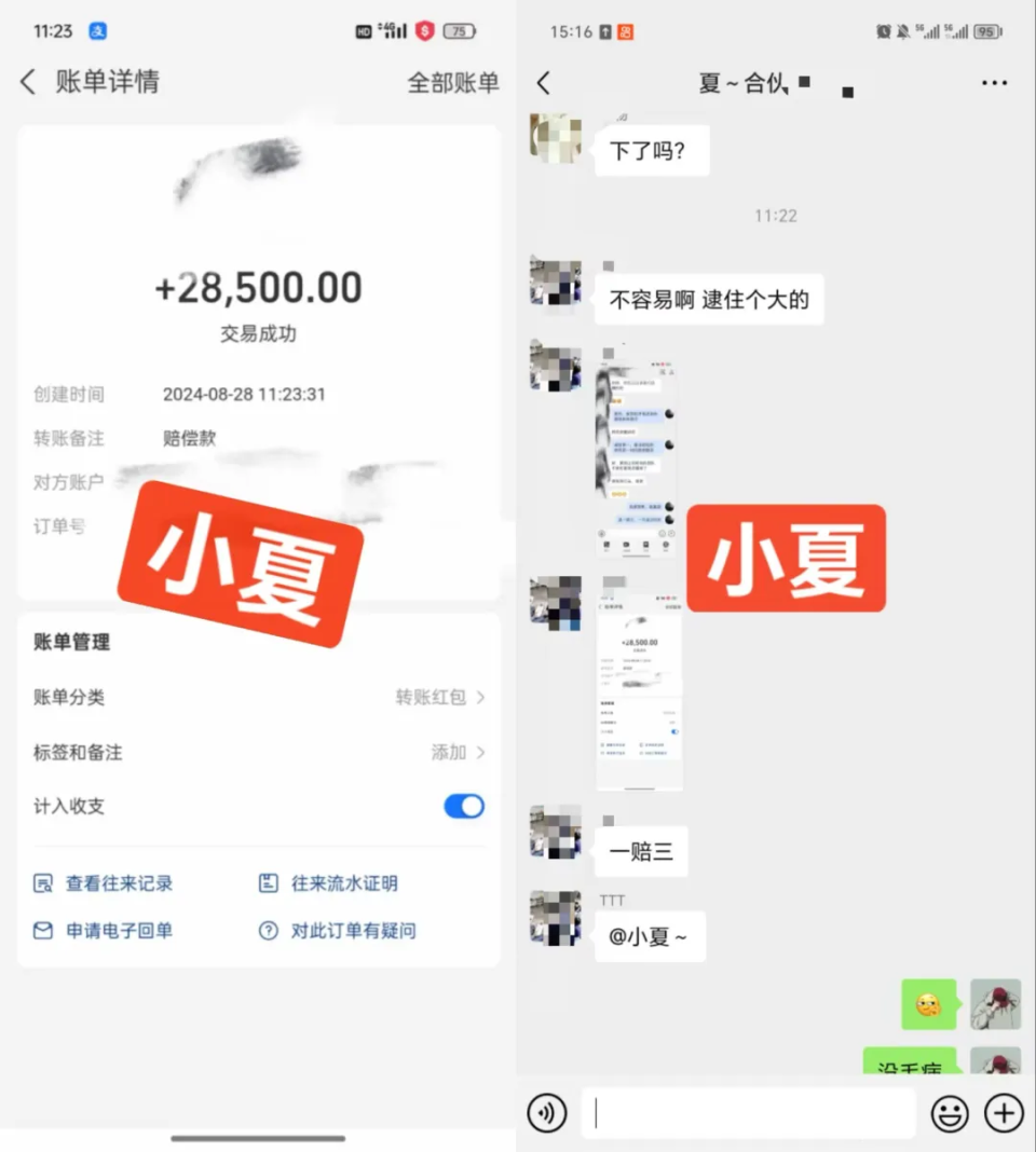 律师：知假买假、恶意索赔涉嫌敲诈勒索罪、诈骗罪