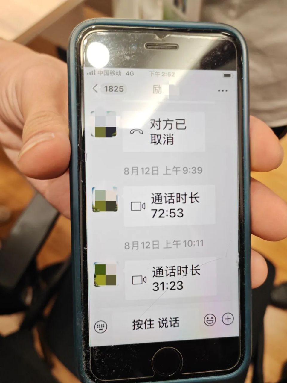 641 (1)