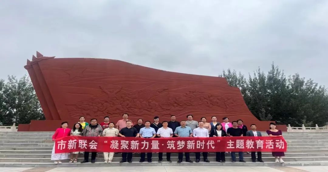在环县山城堡战役纪念馆开展革命传统教育活动。