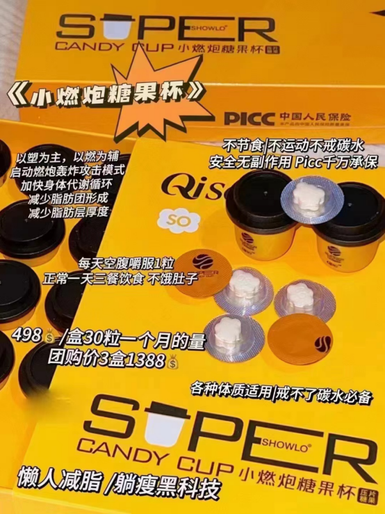 仟漾3D燃密码套盒减肥有什么需要注意的事项吗，要节食吗-月光资讯网