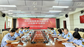 慶陽(yáng)市應(yīng)急局黨委理論學(xué)習(xí)中心組開展黨的二十屆三中全會(huì)精神學(xué)習(xí)研討