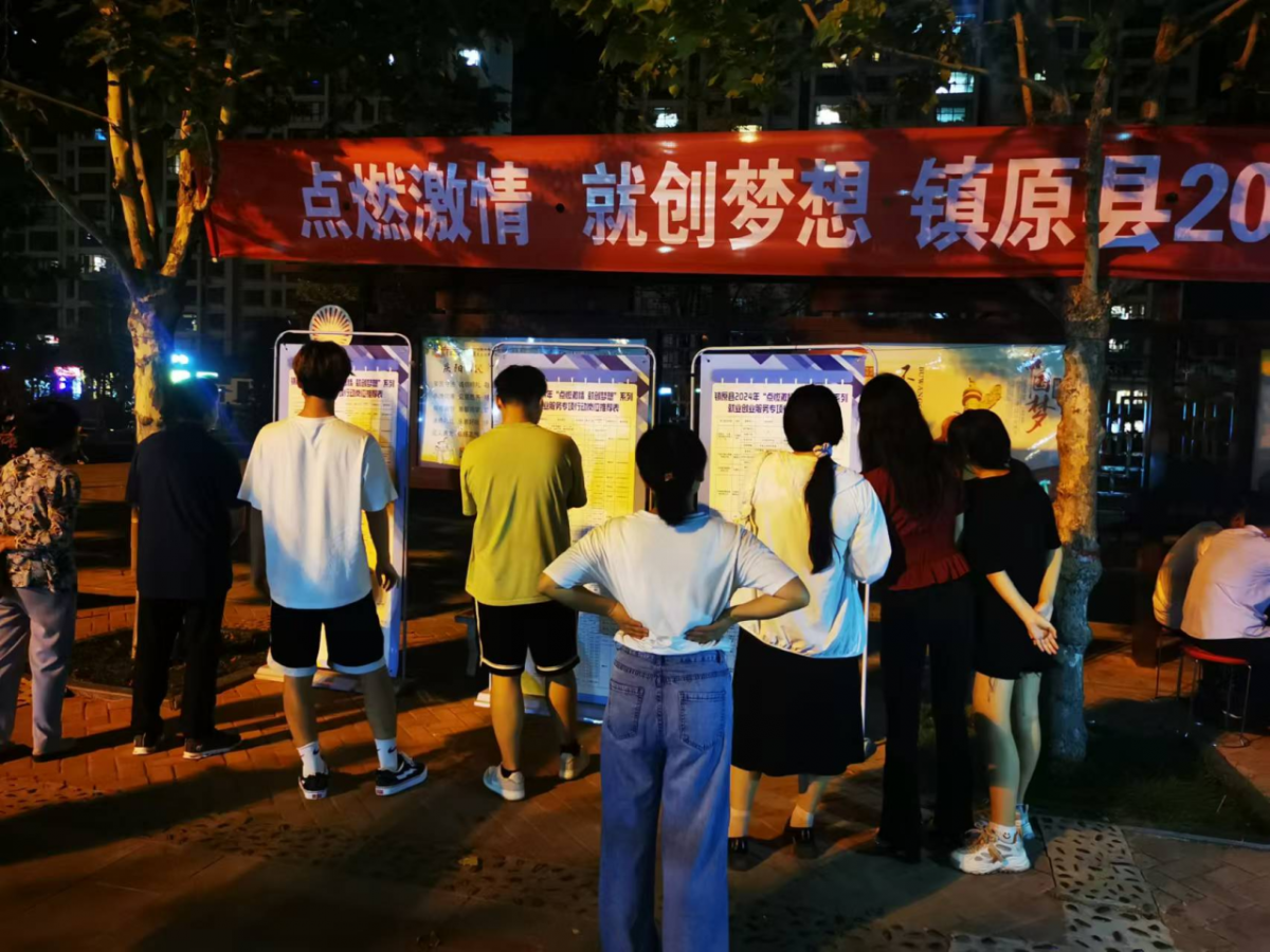 微信圖片_20240902181339