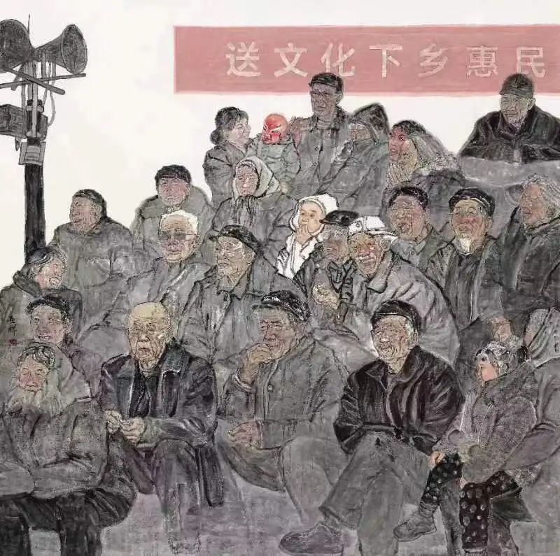 王亚祥《送戏下乡》200x200cm