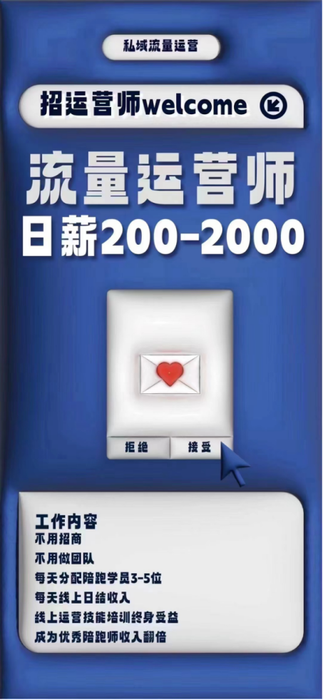 久鼎私域流量都是哪些范围，都是正规的来源吗-月光资讯网