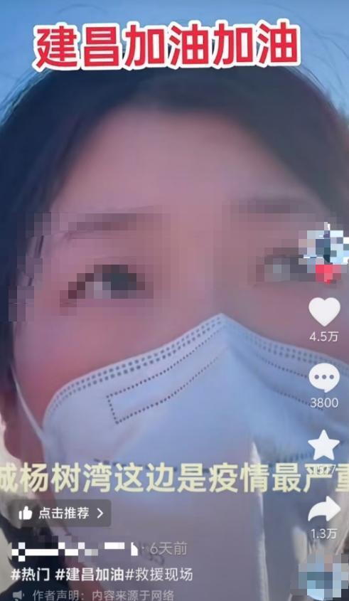 ▲網(wǎng)傳視頻截圖