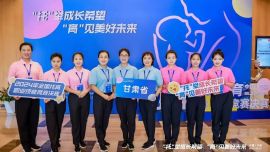 慶陽(yáng)市選手在全國(guó)托育職業(yè)技能競(jìng)賽中榮獲佳績(jī)