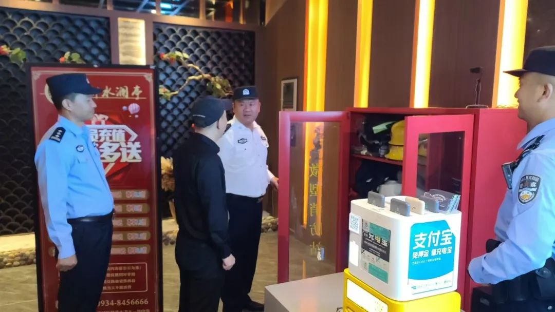 微信图片_20240910111331
