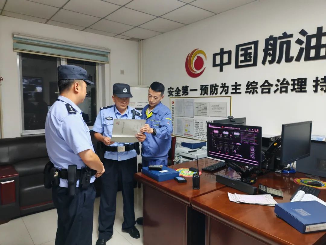 微信图片_20240910111344