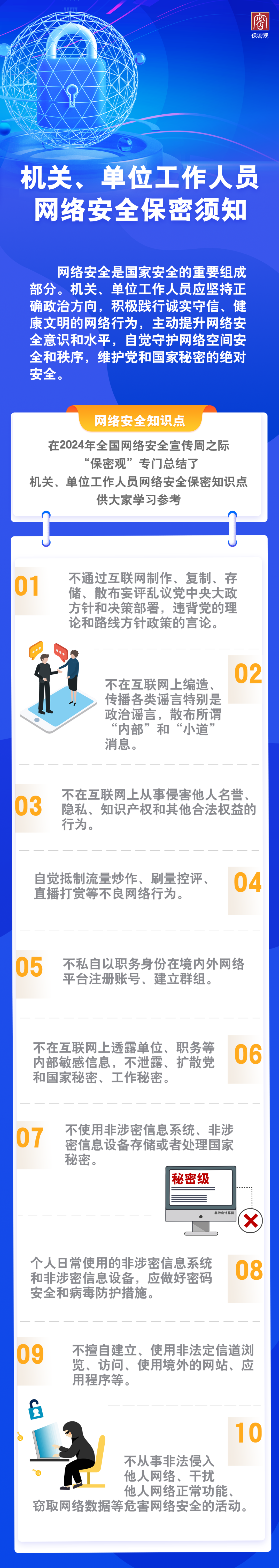 图片设计：徐穆榕