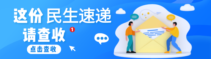 副本_简约风招聘通知公众号封面首图__2024-06-08+12_18_34