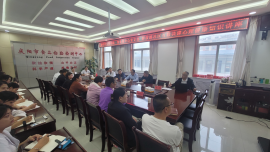 慶陽(yáng)市食檢中心舉辦心理健康知識(shí)講座