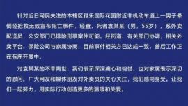 外賣平臺：網(wǎng)傳配送員年齡上限為45歲系虛假信息