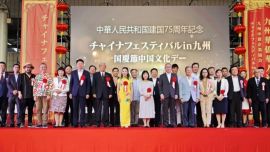 趙立新率團出訪日本