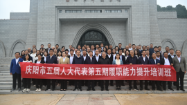 慶陽市第五屆人大代表第五期履職能力提升培訓班全體學員赴南梁鎮(zhèn)開展黨性教育活動